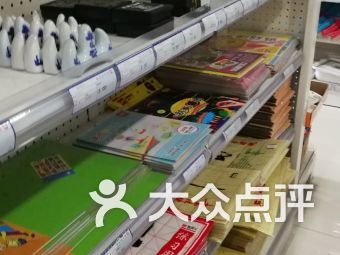 常州廣電路辦公與文化用品采購(gòu)指南