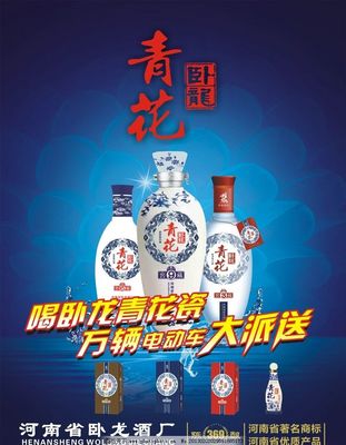 臥龍青花 當(dāng)古典瓷韻與現(xiàn)代矢量軟件開(kāi)發(fā)相遇