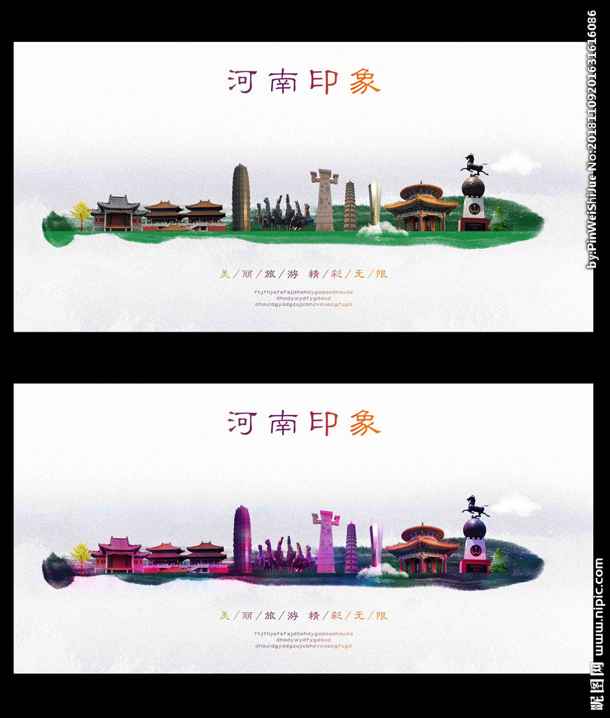 河南廣告設(shè)計(jì) 融合傳統(tǒng)與現(xiàn)代的視覺(jué)圖庫(kù)探索