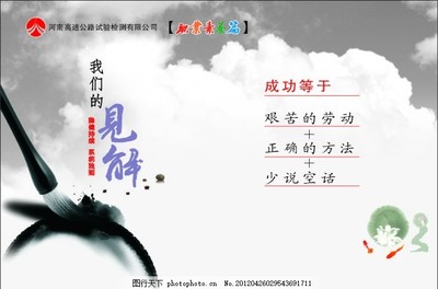 軟筆勾勒人生哲思，代碼譜寫智慧華章