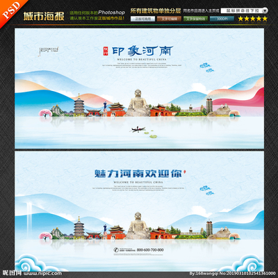 河南設計圖庫與專業(yè)設計服務 海報與廣告設計的數(shù)字化升級