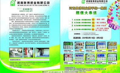 單頁設計圖片在軟件開發(fā)中的關鍵作用與最佳實踐